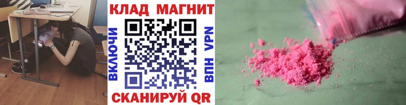 Купить Каннабис  Меф  Амфетамин  ГАШИШ  COCAIN  Борисоглебск