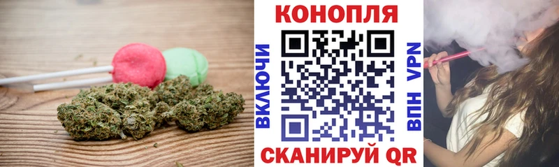 Купить где  Борисоглебск  Canna-Cookies марихуана 