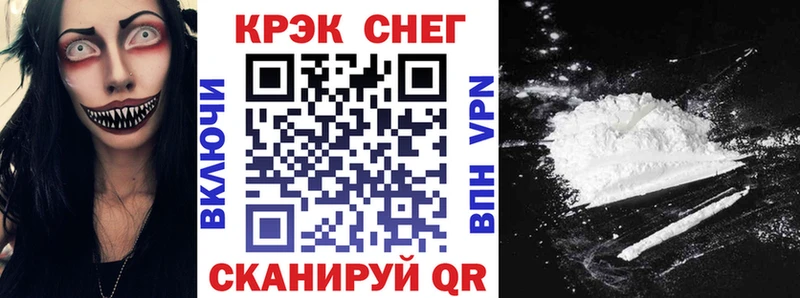Купить закладки  Борисоглебск  КОКАИН 97% 