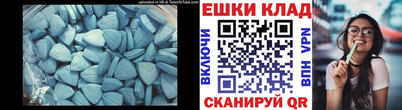 ЭКСТАЗИ Cube  Купить где  Борисоглебск 