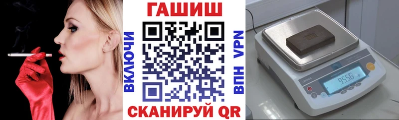 Купить закладки  Борисоглебск  Гашиш Cannabis 