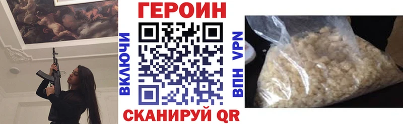 Купить  Борисоглебск  Героин Heroin 