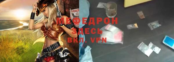 мескалин Алексеевка