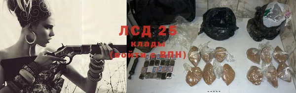 мескалин Алексеевка