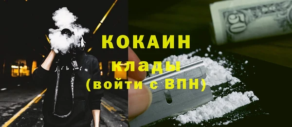 мескалин Алексеевка