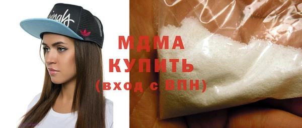 мескалин Алексеевка