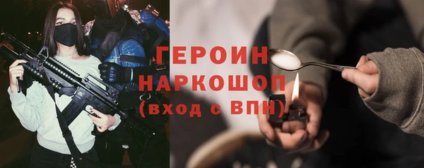 кокаин премиум Алексин