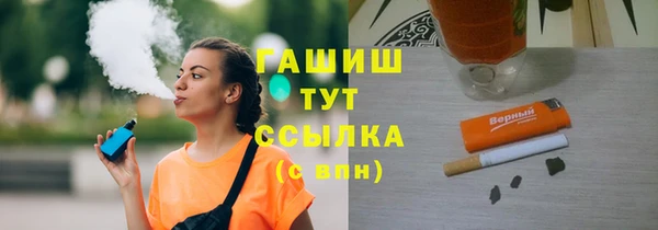 мескалин Алексеевка
