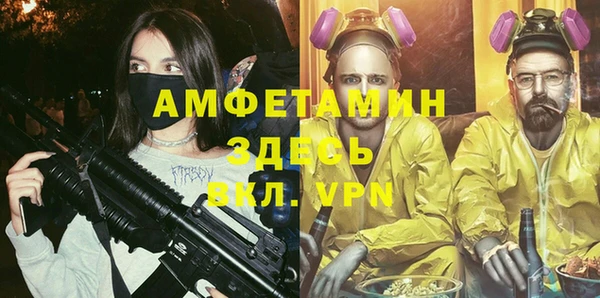 мескалин Алексеевка