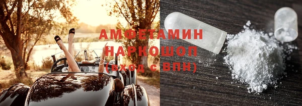 кокаин премиум Алексин