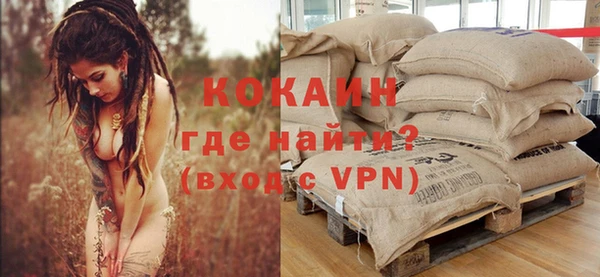 кокаин премиум Алексин