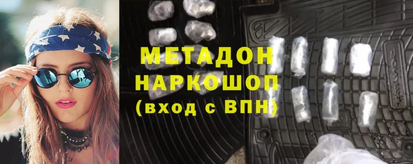 кокаин премиум Алексин