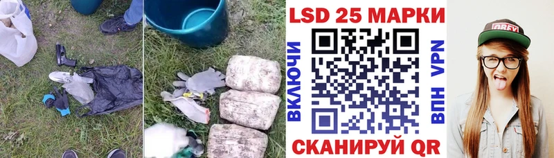 Купить  Борисоглебск  Лсд 25 экстази кислота 