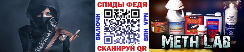 Купить где  Борисоглебск  Первитин Декстрометамфетамин 99.9% 