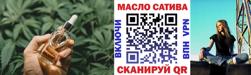 ТГК Wax  Купить закладки  Борисоглебск 