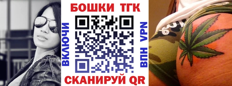 Купить закладки  Борисоглебск  Бошки марихуана сатива 